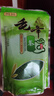 贡苑绿茶2026新茶 高山云雾毛峰150g 黄山春茶毛尖散装茶叶自己喝 实拍图