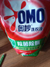 奥妙（OMO）吴磊好物去渍酵素洁净除菌除螨持久留香除味6斤袋装校服净洗衣液 实拍图