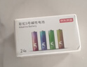 京东京造5号电池24节彩虹装五号电池碱性【10年长效存储】无铅无汞适用鼠标键盘手柄门锁遥控器燃气表玩具 实拍图