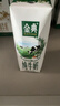 伊利【新鲜日期】金典纯牛奶早餐奶250ml*16 3.6g乳蛋白 礼盒装 3月 实拍图