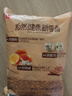 良品铺子什锦鹌鹑蛋450g卤蛋小包装64颗铁蛋即食盐焗卤味素食网红休闲零食 实拍图