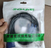 晶华 VGA高清视频连接线台式电脑主机笔记本电视机投影仪显示器连接线数据信号延长视频线1.5米V501E 实拍图