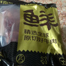 鲜京采 巴西进口原切牛肋肉2斤 牛胸腹部位肋条肉  烤肉炖煮 【真原切】 实拍图