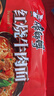 康师傅 方便面 经典红烧牛肉面103g*24袋 泡面袋装整箱速食 方便食品 实拍图