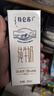 蒙牛【新鲜日期】特仑苏纯牛奶250ml*16盒 家庭早餐 送礼盒装 实拍图