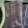 冶春食品乌饭烧麦300g*3包18只扬州烧麦早餐食品家庭装 实拍图