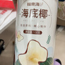 福东海  海底椰片100克 新鲜海底椰广东煲汤料炖汤食材 雪梨膏材料 实拍图