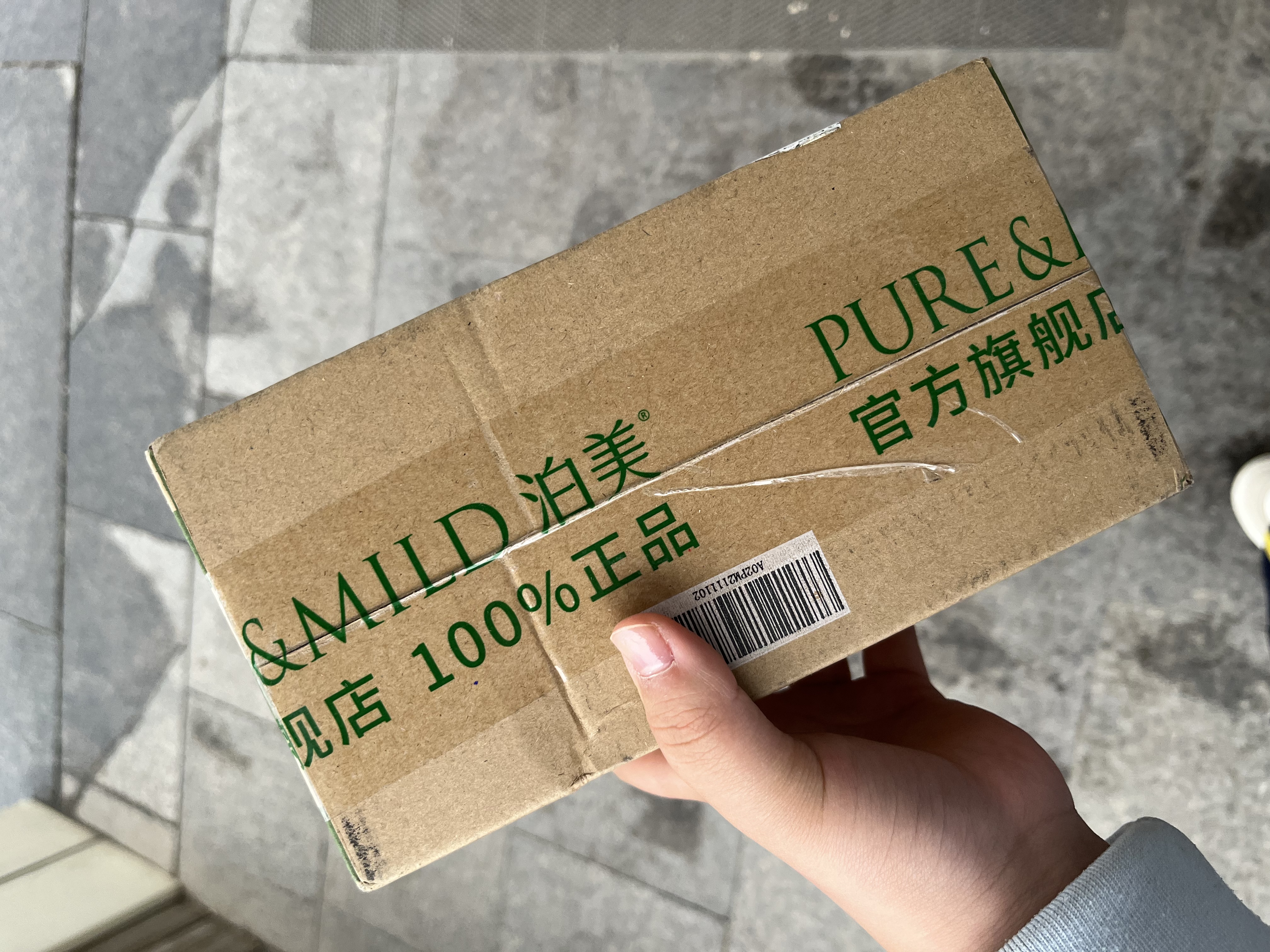 泊美爽肤水鲜纯珍萃保湿水补水保湿滋润水油平衡化妆水护肤品送女友 【保湿舒缓】保湿水2.0(滋润型) 实拍图