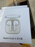 小米（MI）Redmi Buds 6 活力版 蓝牙耳机 30小时长续航 适用于安卓苹果手机 白色 实拍图