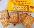 奥力给大黄油饼干132g*4盒（原味+芝士） 曲奇薄脆儿童宝宝网红休闲零食 实拍图