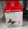 绘威938墨盒 适用惠普HP OfficeJet Pro 9720 9730打印机墨盒9110b 9120 9130墨水 938XL墨盒 黑色 实拍图