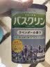 巴斯克林温热香浴盐 足浴泡澡泡脚粉薰衣草香型600g 日本进口足浴泡浴盐  实拍图