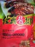 真正老陆稿荐真正老陆稿荐 酱排骨450g 速食预制菜下酒菜熟食中华老字号 江苏 实拍图