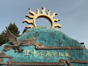 【6人纯玩小团】新疆伊犁旅游7日游恰西+那拉提+赛里木湖+六星街大七座头等舱7天6晚跟团游 乌鲁木齐起止·伊犁7日丨大七座商务车丨全程4钻酒店 4月1-4月29日（天天发班） 成人 晒单实拍图