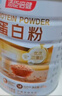 汤臣倍健卓瑞蛋白粉450g+150g礼盒 增强免疫力中老年补充营养 乳清蛋白粉 实拍图