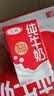 三元纯牛奶250ml*24盒北京限定（原特品） 整箱送礼 新老包装随机发货 实拍图