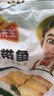 冻品先生 安井 香酥带鱼 800g 酥脆鱼干带鱼 油炸小吃方便菜 空气炸锅食材 实拍图