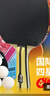 红双喜（DHS） 进阶型乒乓球拍四星级横拍H4002反胶单拍附拍包+乒乓球 实拍图