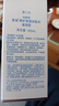 自然堂雪域修护保湿冰肌水160ml (滋润型)水润保湿爽肤水 实拍图