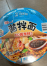 统一酱拌面 XO酱海鲜风味 碗面 113g*12碗 整箱装 干拌面方便面速食面 实拍图
