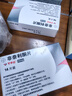 【原研进口】可申达 非奈利酮片 10mg*14片/盒 实拍图