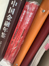 中公教育2027国考历年真题试卷国家公务员考试教材用书：（申论+行政职业能力测验）历年真题精解行测申论刷题2本 国家公务员考试2026真题考试图书公务员考试2026 2027国考历年真题2本 实拍图