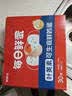 京鲜生【供港品质】【每日鲜蛋】叶黄素可生食鸡蛋30枚3.78斤/盒 礼盒  实拍图