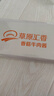 草原汇香 香菇牛肉酱下饭酱210克*4瓶拌饭酱调味酱料露营下菜拌饭拌面酱 实拍图