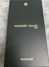 华为（HUAWEI）Mate 80 麒麟9020旗舰手机第二代红枫影像直屏机【华为官方授权】 雪域白 12GB+256GB【现货速发】 官方标配 实拍图