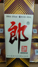 郎酒 郎牌郎酒 酱香型白酒 53度 500mL*6瓶 整箱装 （年份包装随机） 实拍图