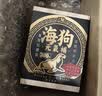 樂道（NOTO）海狗丸元气补淫羊藿缓解疲劳壮肾补阳增强持久健身增肌香港进口正品300粒 3瓶周期装【增强持久】 实拍图