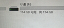 闪迪（SanDisk）128GB USB3.2 U盘 CZ550紫色 安全加密 数据恢复 学习电脑办公投标 小巧便携 车载 大容量优盘 实拍图