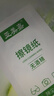 亚美嘉擦镜纸无酒精湿巾 眼镜手机相机镜头清洁湿巾 一次性不伤镜片 不伤镀膜镜片清洁眼镜布 实拍图