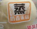 港荣蒸蛋糕奶香900g面包零食早餐饼干嫩鸡蛋西式糕点心甜品礼品盒物箱 实拍图