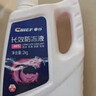 車仆防冻液 2KG-45℃红色 冬季发动机水箱冷却液防冻防垢防沸四季通用 实拍图