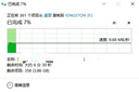 金士顿（Kingston）64GB USB3.2 Gen 1 U盘 DTX 大容量U盘 时尚设计 轻巧便携 学习办公投标电脑车载优盘 实拍图