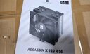 利民（thermalright）Assassin X 120 Refined SE 风冷散热器 AGHP逆重力四热管支持 12CM风扇 AX120 R SE 实拍图