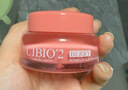 cibio'2希蓓欧睡眠唇膜润唇膏唇油唇部精华防干裂15g 送女友520礼物 实拍图