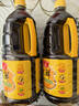 鲁花自然鲜系列 酱香酱油【 0添加防腐剂 特级生抽】1.98L 炒菜调味品 实拍图