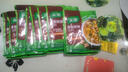 家乐快熟汤系列 黑椒酸辣汤36g*10包 正宗胡辣汤料包速食方便早餐宵夜 实拍图