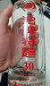 沱牌曲酒 30周年纪念版 浓香型 白酒 52度 480ml*2 礼盒装 实拍图