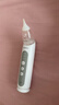 Care1st婴儿吸鼻器电动吸鼻器洗鼻器吸鼻涕新生儿小月龄专用CB1 实拍图