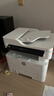 惠普（HP）323sdnw激光无线自动双面打印机 复印机 连续复印扫描黑白打印机一体机 办公室打印 一年上门 实拍图
