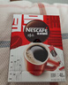 雀巢（Nestle）醇品速溶美式黑咖啡粉0糖0脂*健身燃减防困48包*1.8g 实拍图