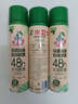 水卫士鞋子除臭杀菌喷雾220ml*3瓶鞋袜除臭剂杀菌防脚臭脚气 实拍图