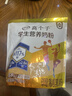 伊利高个子学生奶粉 儿童成长奶粉 高钙高锌高铁牛磺酸营养品 400g*3 实拍图