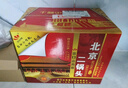 出口小方瓶 北京二锅头 经典红标 清香型白酒 42度 500ml*12瓶整箱款 实拍图