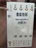 彩格适用惠普m1005硒鼓惠普1020硒鼓q2612a 12a 1020plus 1010 1012 1015 1018佳能lbp2900+打印机硒鼓墨盒 实拍图