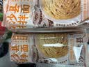 白象沙县拌面【飘香麻酱味105g*6包】非油炸便速食面条 实拍图