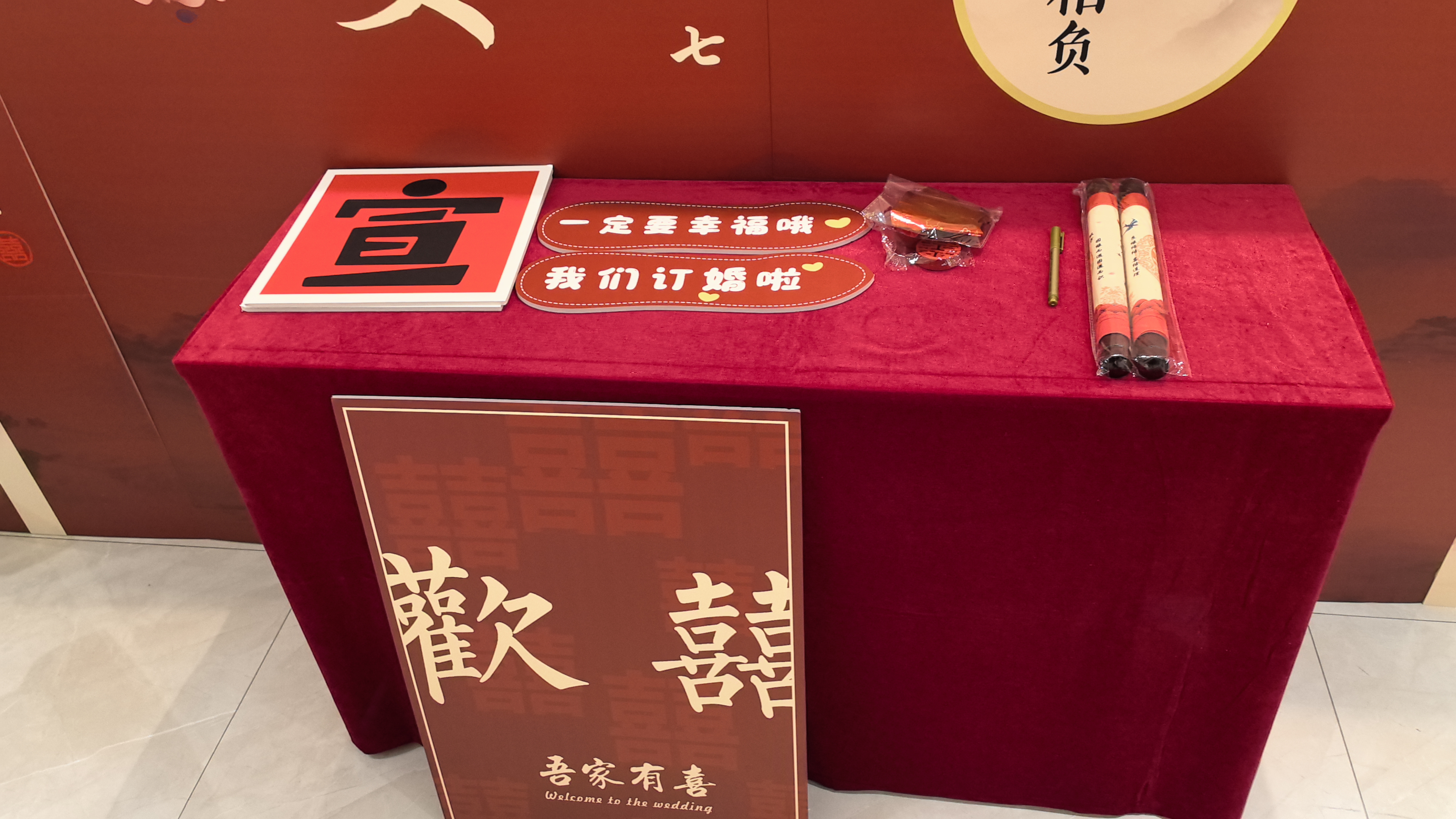 德双曼订婚背景板布置全套2026新款订婚宴kt板装饰迎宾牌高级仪式感气球 【定制款】鸾凤和鸣-基础款-送金丝绒桌布 实拍图